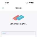 화정튀김 이미지