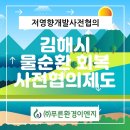 (주)푸른환경 이미지