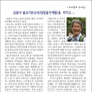 금륜사 이미지