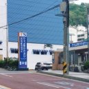 중부종합자동차검사소 이미지