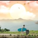 청산도·대모도