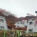 풍차펜션 이미지