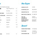 마린커피(MARINE COFFEE)