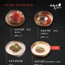 시월애도토리 이미지