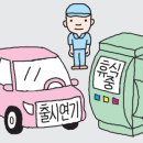 현대폴리머 이미지