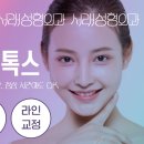 서래성형외과의원 이미지