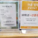 내맘대로미술놀이터 이미지