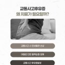 무실동주변길 네이버블로그
