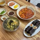 김밥파는사람들 교대점 | 🍴[대구] 수성구 두산동 맛집 "김밥파는사람들 두산점" - 24시 영업하는 김밥 떡볶이 잔치국수 분식 후기
