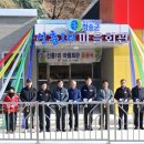 신흥1리마을회관 이미지