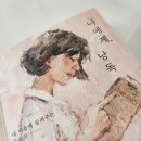 [말.잘.알] 아나운서 김주우의 말습관 트레이닝 | 낭독 동아리 마음소리 기초반 2주차 (자경노 포롱샘)