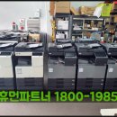 휴먼파트너주
