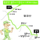 (주)동화사
