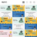 송파사랑약국 이미지