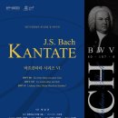 합창단 제105회 정기연주회 이미지