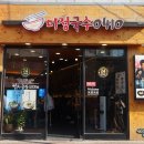 미정국수홍대입구역점