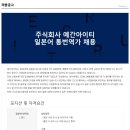 예간 이미지