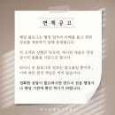 마스터행정사사무소 이미지