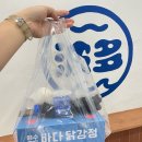 흙산로 L | 여수 엑스포역 근처 치킨 포장 맛집 숙소에서 먹기 좋은 음식 추천 여수바다닭강정