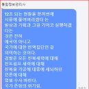 국민 일인당 25만원은 국가적 반역임. 이미지