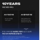 28 | 내돈내산 리드볼트 캐리어 추천 몬딱 28인치 구입후기