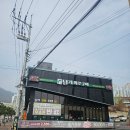 마석고기 | 담가화로구이 남양주마석점 다녀온 솔직후기 (마석 고기집 추천)