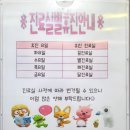 삼성아동병원 이미지