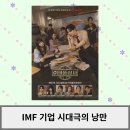 낭만상사 티스토리
