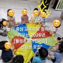 본동어린이집 이미지