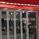 빈스킹토스트 부산진역점 이미지