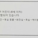 이담모텔 이미지