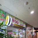 엄마손건강지압안마원 이미지