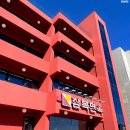 삼복냉면