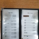 독도수산참치활어회 이미지