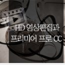 이코프리미어 이미지