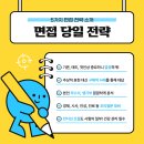 대신고등학교 이미지