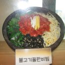 고궁식당 이미지