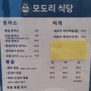 가보자식당 이미지
