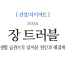 Brother Gym 네이버블로그
