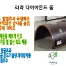 힐링매트 이미지