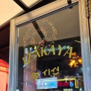 시선 연수점 이미지