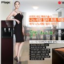 동양워터정수기 이미지