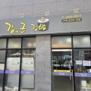 김앤김밥 이미지