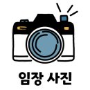 아리울초교2 이미지