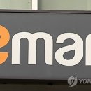 이마트연산점 이미지