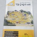 수원-0261 이미지