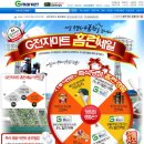 홈런기획 이미지