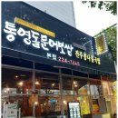 경기도 수원시 팔달구 권선로741번길 이미지