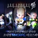 위메이드 엔터테인먼트 이미지