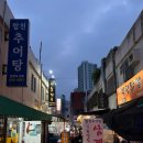 숯부레 | 부산 문현동 야장 추천 2026. 5. 23. 숯부레막창 문현점 내돈내산 방문 후기
